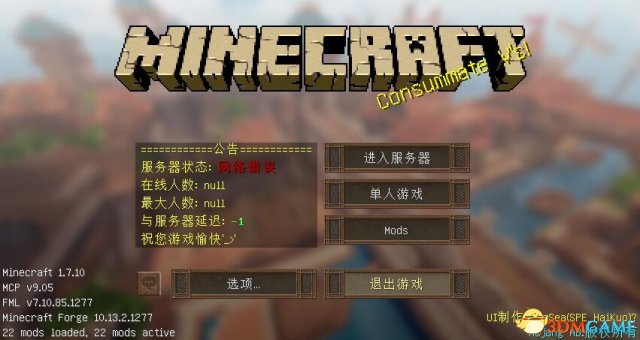 我的世界风和日丽材质