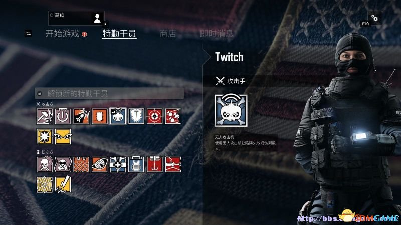 彩虹六号：围攻 图文全攻略 单人任务及系统教程攻略