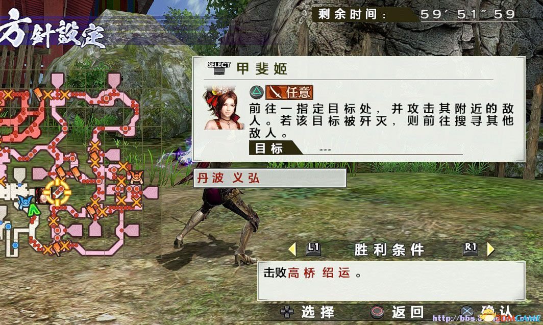 战国无双4-2 字体MOD 汉化专用简体字体补丁MOD