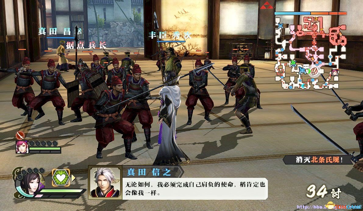 战国无双4-2 字体MOD 汉化专用简体字体补丁MOD