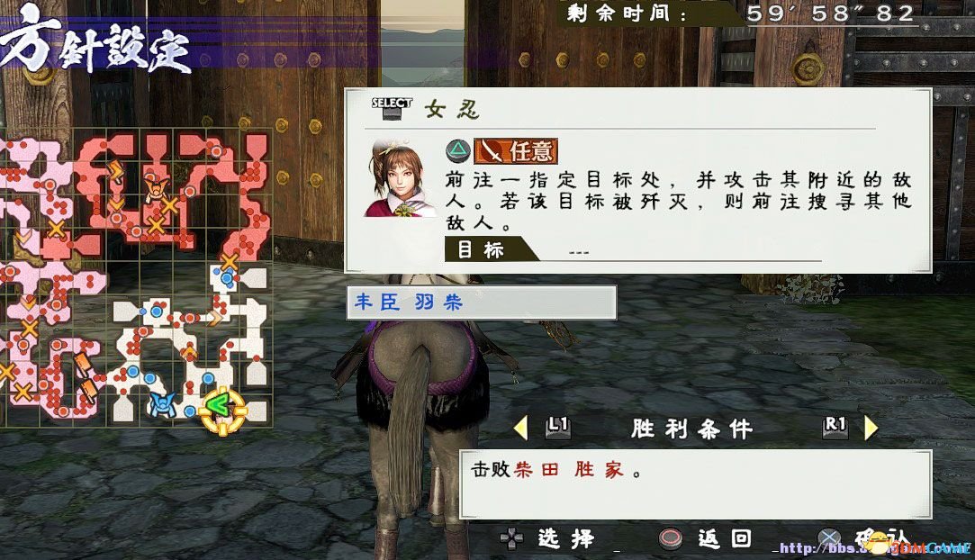 战国无双4-2 字体MOD 汉化专用简体字体补丁MOD