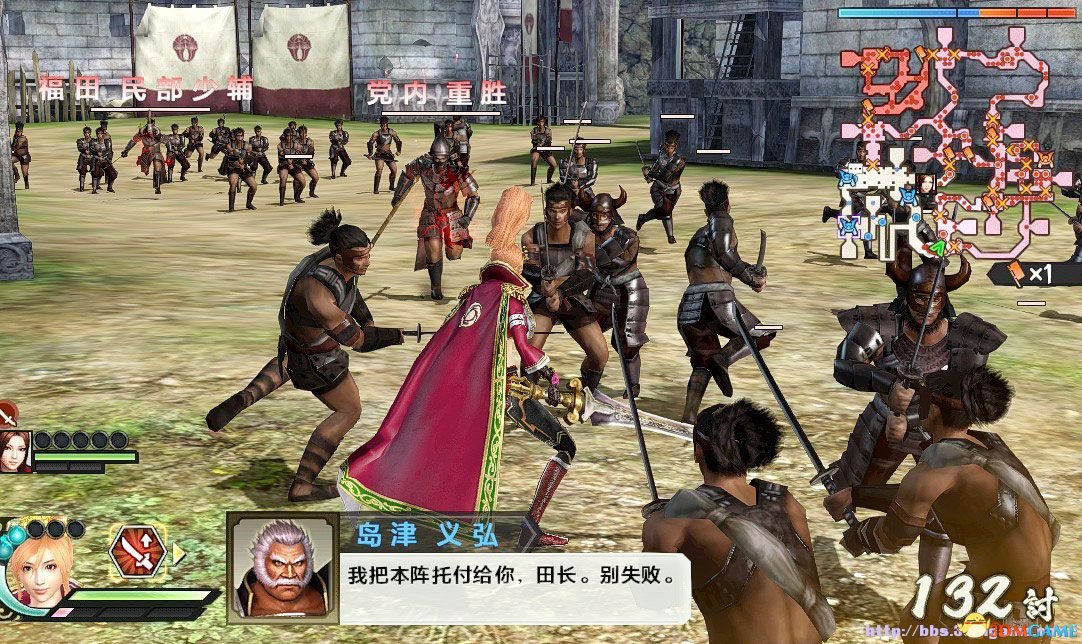 战国无双4-2 字体MOD 汉化专用简体字体补丁MOD