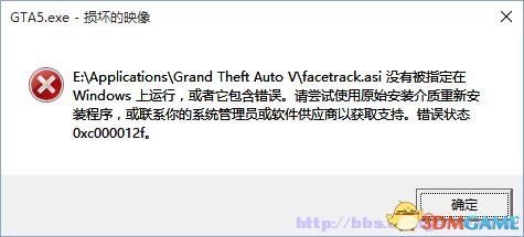 侠盗猎车5GTA5PC版 虚拟现实MOD 动作捕捉视角MOD