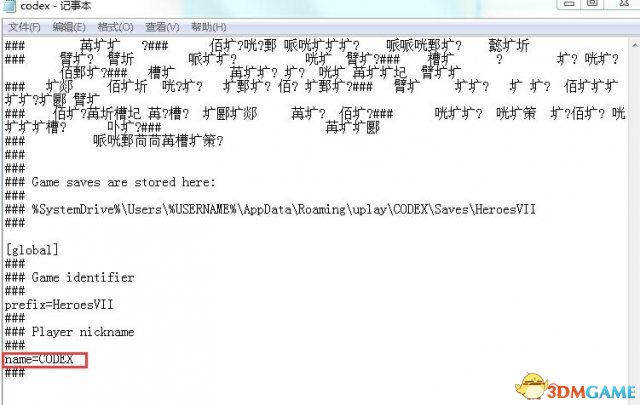 魔法门之英雄无敌 CODEX破解版怎么联机