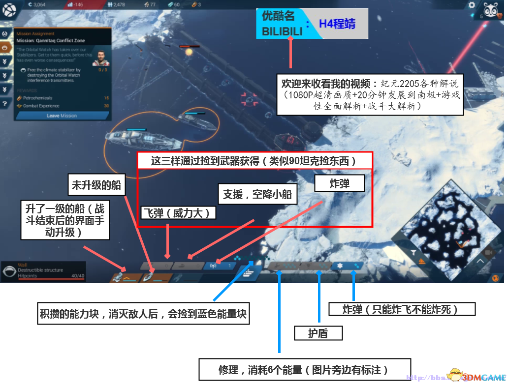 战斗.png