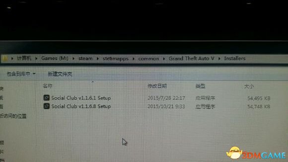 侠盗猎车5PC版更新后无法进入怎么解决