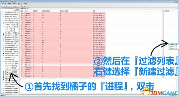 星球大战：前线 迅雷下载官方包方法 怎么迅雷下载