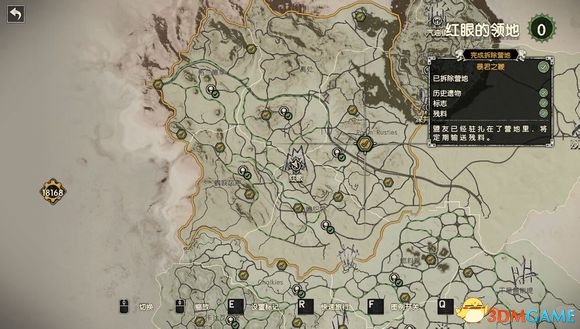疯狂麦克斯tab开地图跳出怎么办