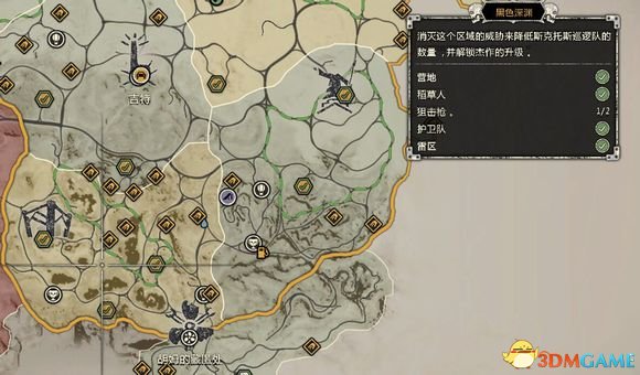 疯狂麦克斯黑色深渊狙击点在哪找
