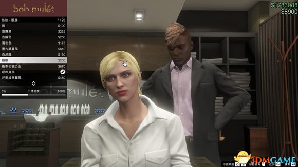 侠盗猎车5GTA5PC版 在线版原创人物皮肤出问题解决