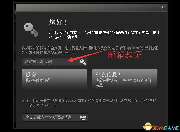 欧卡2自定义车牌教程