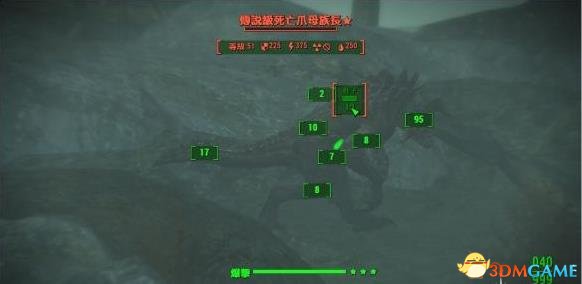 辐射4死亡之爪刷新地点