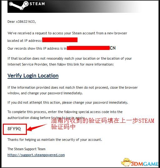 欧卡2自定义车牌教程