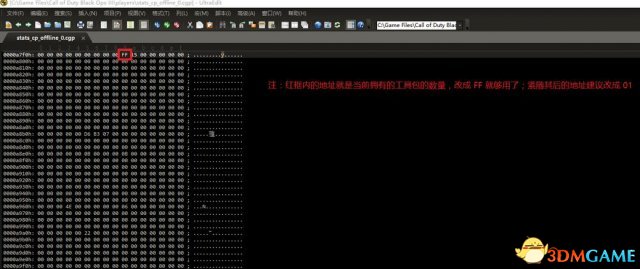 COD12添加工具包方法