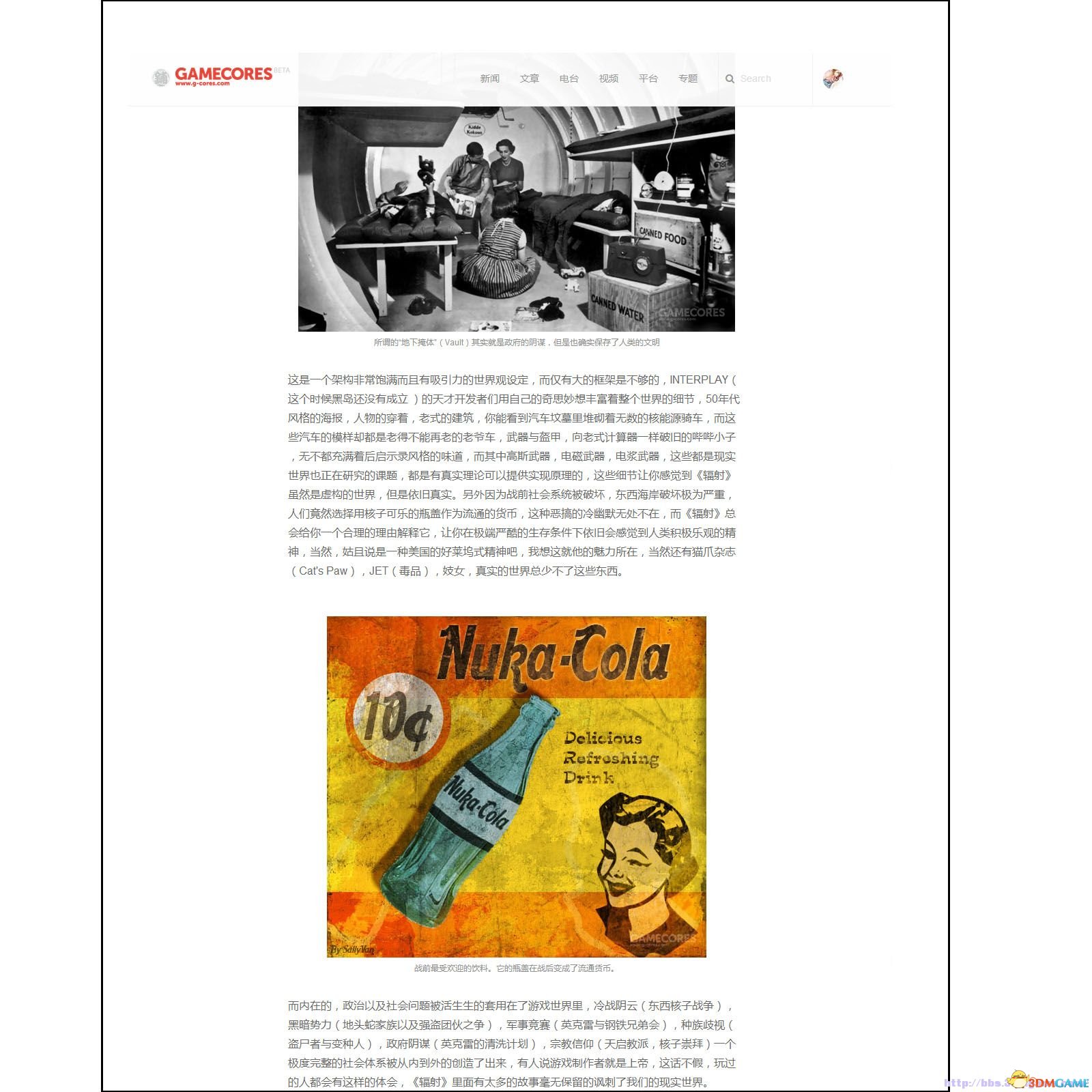 辐射是什么.jpg