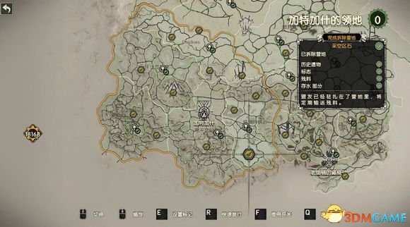 疯狂麦克斯tab开地图跳出怎么办