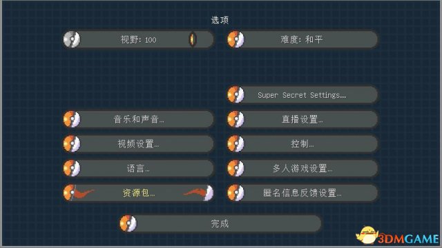 我的世界口袋妖怪材质