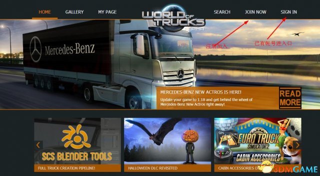 欧卡2自定义车牌教程