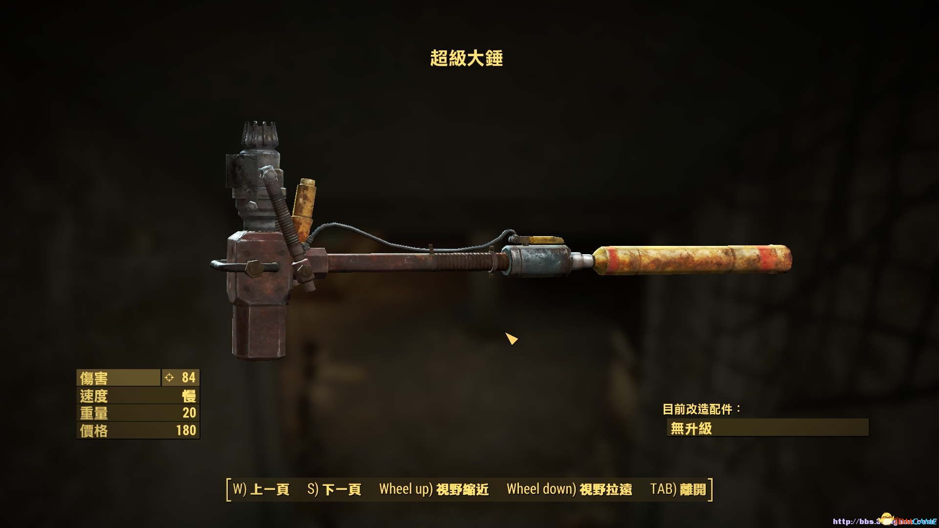 ScreenShot2_看图王.jpg