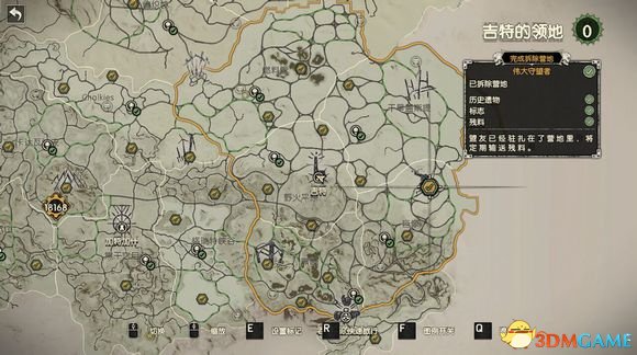 疯狂麦克斯tab开地图跳出怎么办