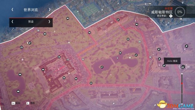 枭雄全图错误碎片攻略