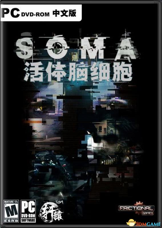 活体脑细胞 存档位置 活体脑细胞存档位置在哪
