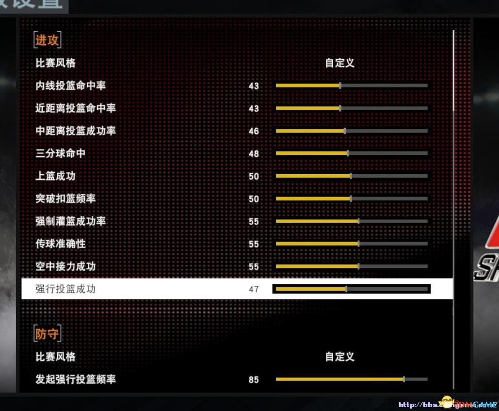 NBA2K16GS怎么设置
