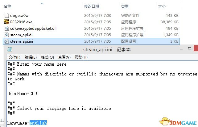 实况足球2016破解版怎么设置中文