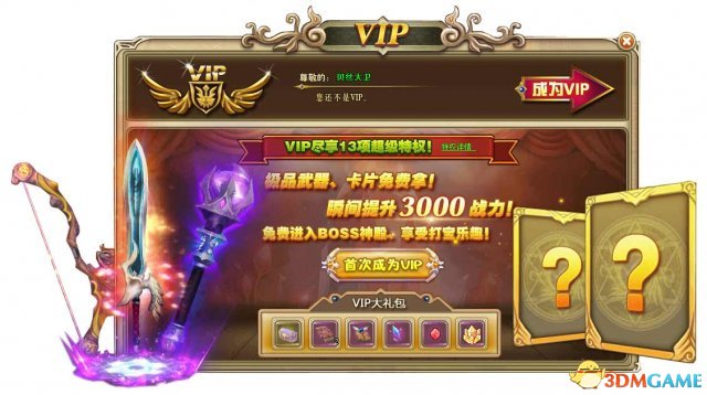 RO仙境物语 卡片灵魂获得方法 卡片灵魂怎么获得