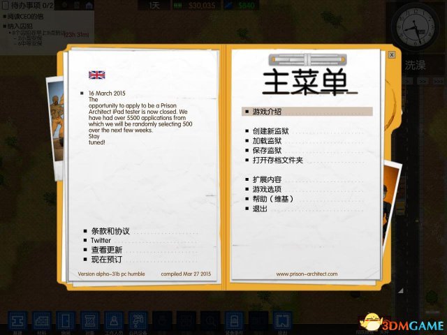监狱建筑师非正版玩家怎么下载Steam创意工坊MOD