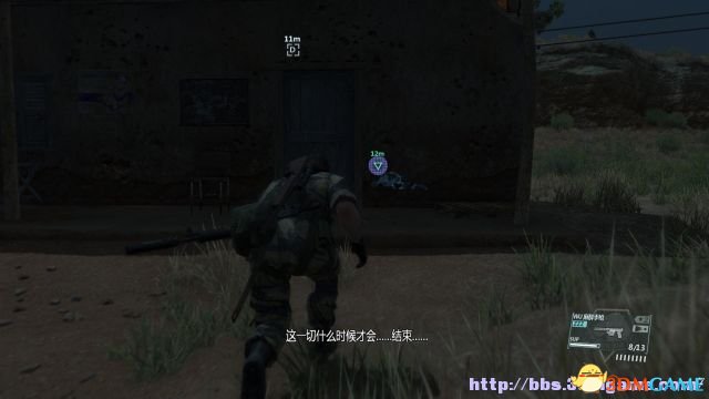 合金装备5：幻痛 15关digitalis植物位置 洋地黄在哪