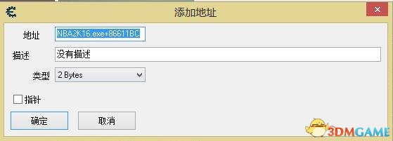 NBA2K16怎么修改面部