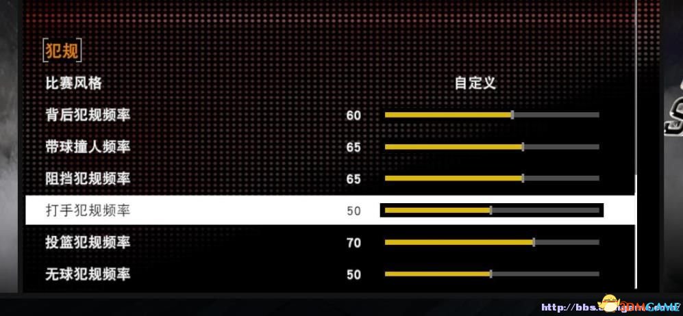 NBA2K16GS怎么设置