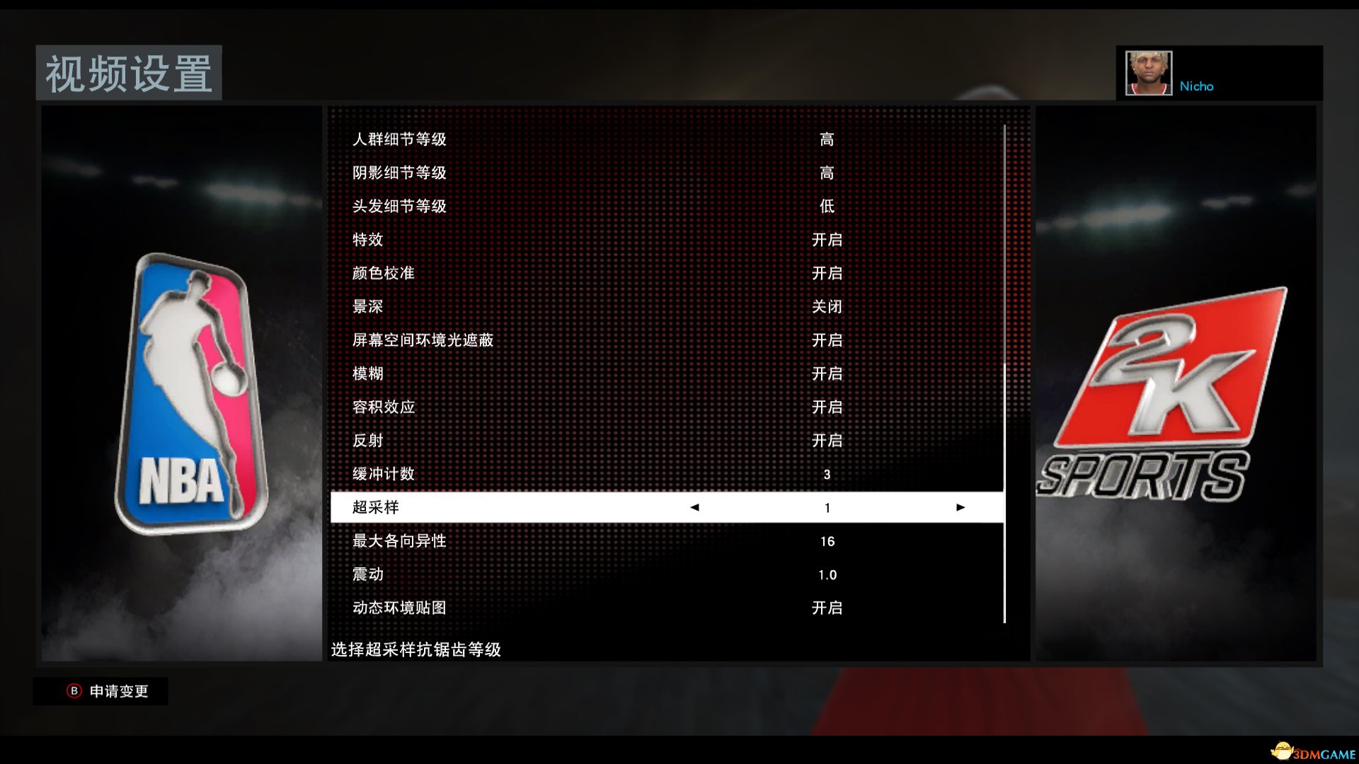 nba2k16卡顿闪退怎么解决