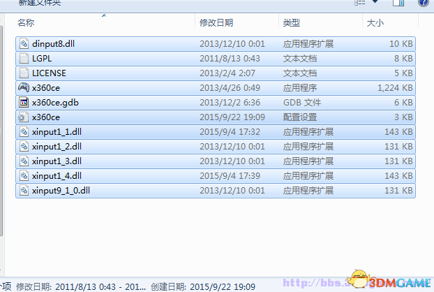 疯狂麦克斯360手柄模拟补丁怎么用