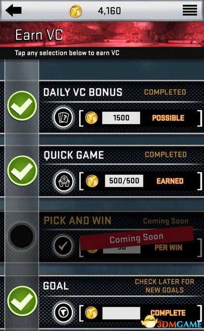 NBA2K16快速刷VC方法