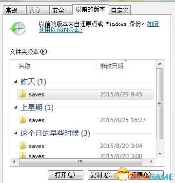 我的世界存档损坏怎么办