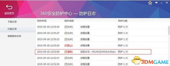 实况足球2016steam_api.dll丢失怎么办