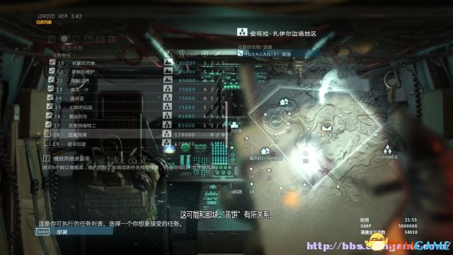 合金装备5：幻痛 QAR工具 游戏参数修改MOD