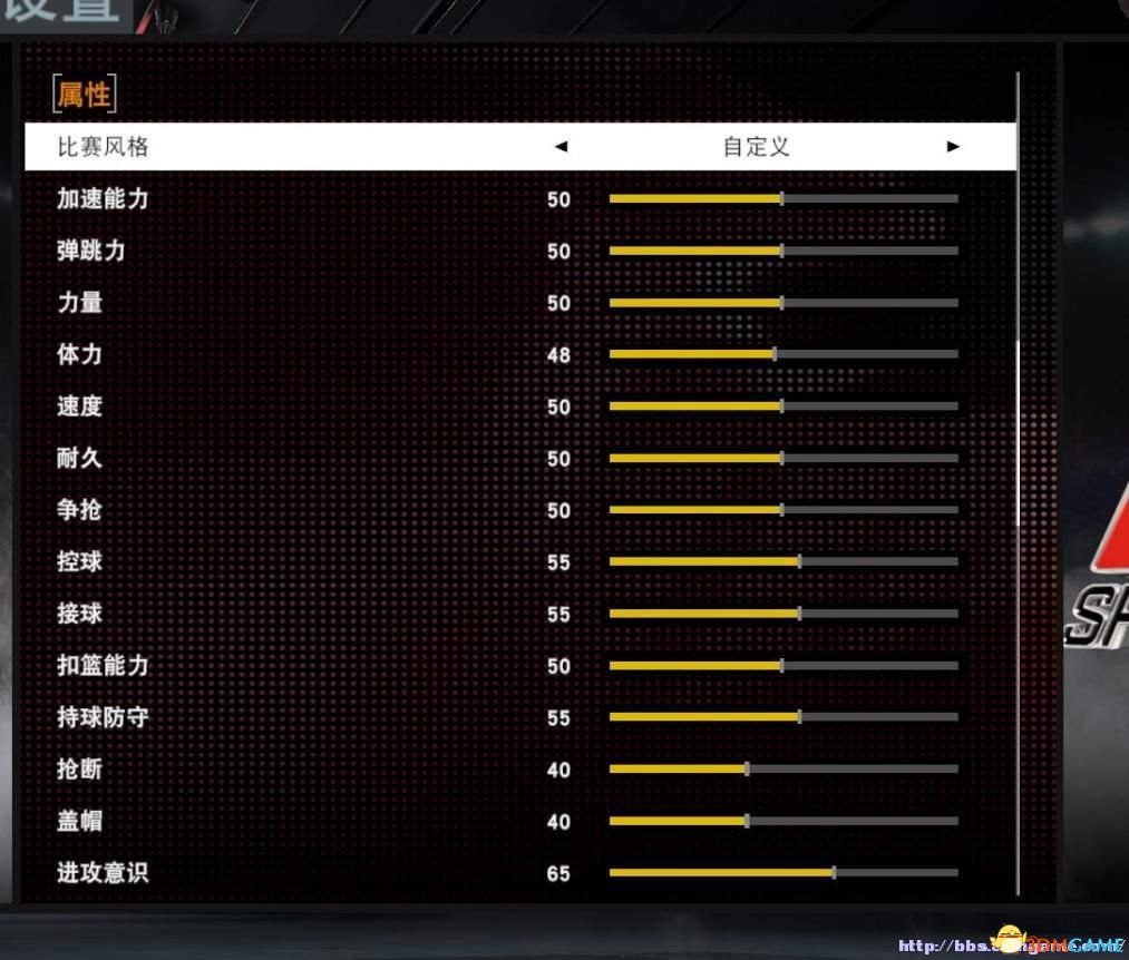 NBA2K16GS怎么设置