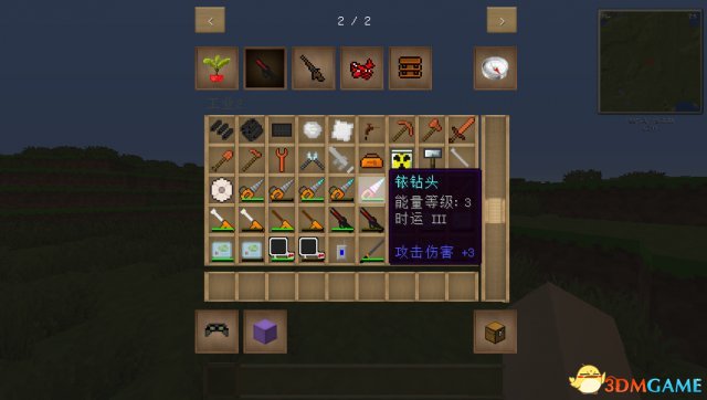 我的世界工业时代2