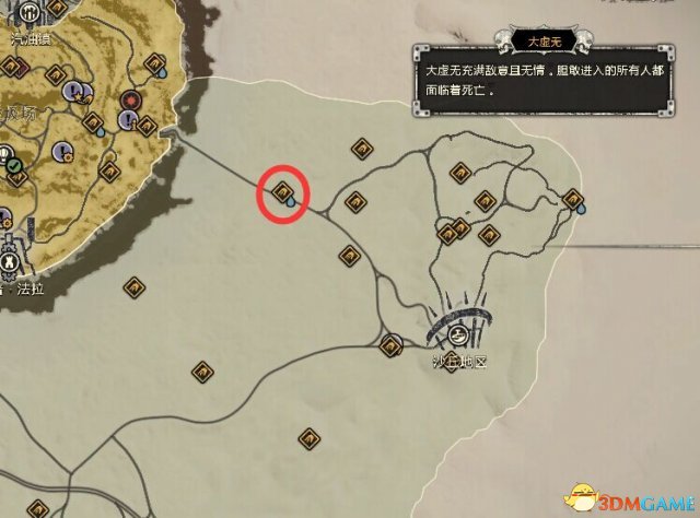 疯狂麦克斯历史遗迹在哪