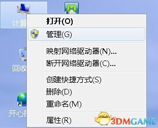 疯狂麦克斯自动窗口化怎么办