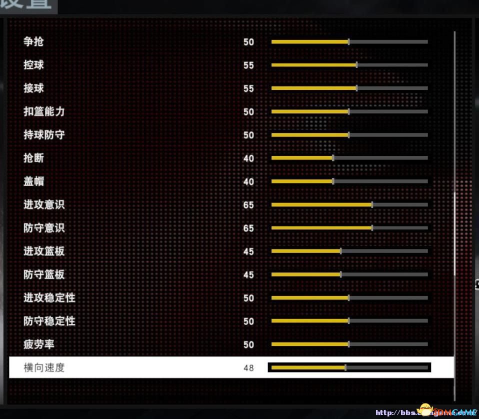 NBA2K16GS怎么设置