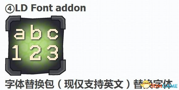 我的世界崔莱顿材质包