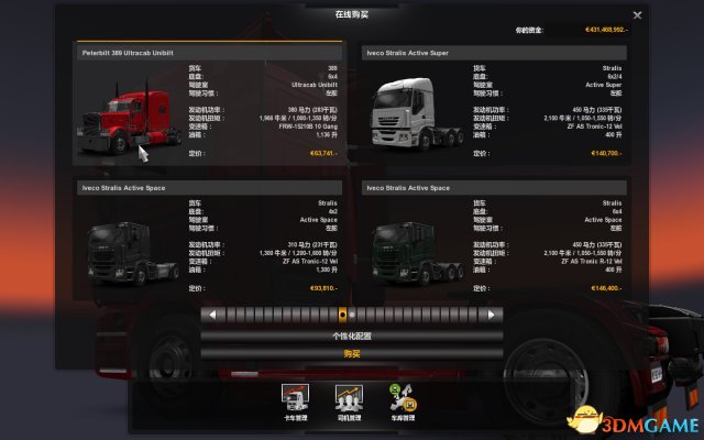 欧卡2彼得比尔特MOD