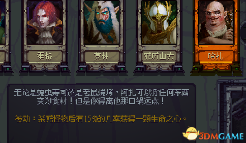 符石守护者 新版本三角色属性技能一览 新角色怎么样