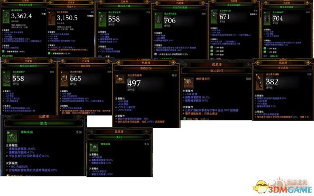 暗黑3猎魔人实战心得