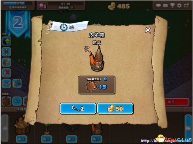 刀剑魔药2 生皮获得方法 生皮怎么获得 生皮在哪