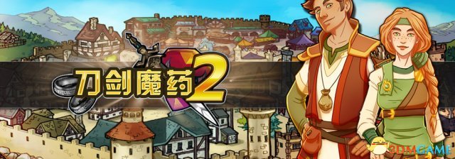 刀剑魔药2 玩法细节技巧解析 新手进阶技巧指南